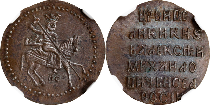 RUSSIA. Copper Kopek Novodel, ND (1645-76)-NC. Aleksey. NGC MS-64 Brown.
Fairly...