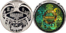 2018 Crypto Imperator "Pumpkin Coin" 0.01 Bitcoin. Loaded. Firstbits 1JW3DSJG. Silver. Proof-69 Deep Cameo (PCGS).
 Loaded with 0.01 BTC. Struck to c...
