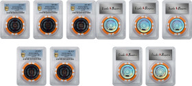 Five-Coin Consecutive Set of 2017 Satori "Poker Chip" 0.001 Bitcoins. 0.005 Bitcoin Total. Loaded. Post-Fork. Serial No. 46407-46411. MS-70 (PCGS).
T...
