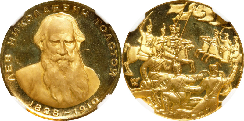 RUSSIA. Monetny Dvor Gold Medal, "1910" (later issue). NGC PROOF-65 Ultra Cameo....