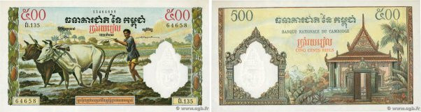 Country : CAMBODIA 
Face Value : 500 Riels 
Date : (1972) 
Period/Province/Bank ...