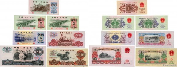 Country : CHINA 
Face Value : 1, 2, et 5 Jiao, 1, 5 et 10 Yüan Lot 
Date : 1960-...