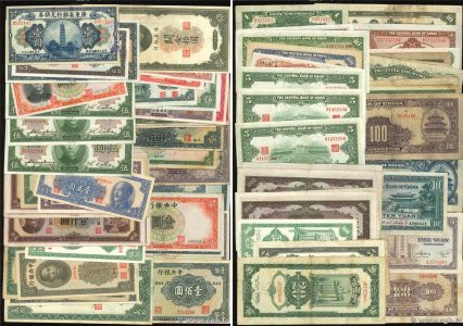 Country : CHINA 
Face Value : Lot de 47 billets 
Date : 1918-1949 
Period/Provin...