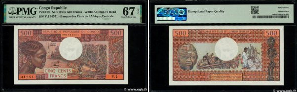 Country : CONGO 
Face Value : 500 Francs 
Date : (1973) 
Period/Province/Bank : ...