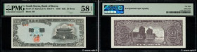 Country : SOUTH KOREA  
Face Value : 10 Won 
Date : (1956) 
Period/Province/Bank : The Bank of Korea 
Catalogue reference : P.17f 
Alphabet - signatur...