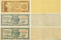Country : GREECE 
Face Value : 100000000 et 500000000 Drachmes Lot 
Date : 07 octobre 1944 
Period/Province/Bank : Treasury bond, Patras 
Catalogue re...