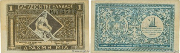 Country : GREECE 
Face Value : 1 Drachme 
Date : 27 octobre 1917 
Period/Provinc...