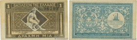 Country : GREECE 
Face Value : 1 Drachme 
Date : 27 octobre 1917 
Period/Province/Bank : Kingdom of Greece 
Catalogue reference : P.304a 
Alphabet - s...