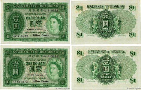 Country : HONG KONG 
Face Value : 1 Dollar Consécutifs 
Date : 01 juillet 1958 
...