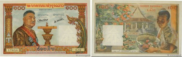 Country : LAOS 
Face Value : 100 Kip 
Date : (1957) 
Period/Province/Bank : Banq...