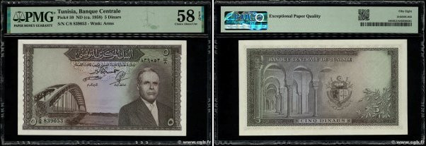 Country : TUNISIA 
Face Value : 5 Dinars 
Date : (1958) 
Period/Province/Bank : ...