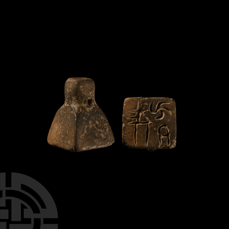 Western Asiatic Pierced Stone Stamp Seal with Symbols
1st millennium B.C. or la...