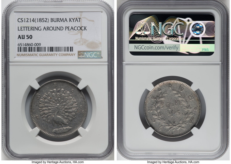 "Peacock" Kyat CS 1214 (1852) AU50 NGC, Mandalay mint, KM10. HID09801242017 © 20...