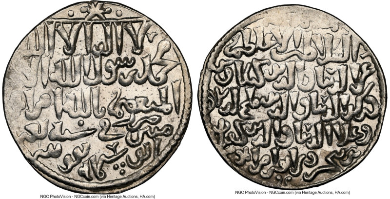 Seljuqs of Rum. The Three Brothers (AH 647-657 / AD 1249-1259) silver Dirham AH ...