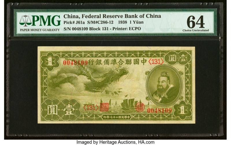 China Federal Reserve Bank of China 1 Yuan 1938 Pick J61a S/M#C286-12 PMG Choice...