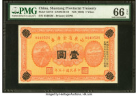 China Shantung Provincial Treasury 1 Yuan ND (1926) Pick S2718 S/M#S43-10 PMG Gem Uncirculated 66 EPQ. HID09801242017 © 2023 Heritage Auctions | All R...