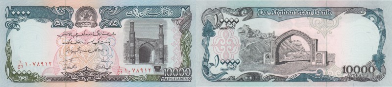 Afghanistan, 10000 Afghanis, 1993, UNC, p63a
Bank Holigrams at left, Gateway Mi...