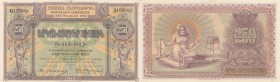 Armenia, 250 Rubles, 1919, UNC, p32
serial number: U.1 55083
