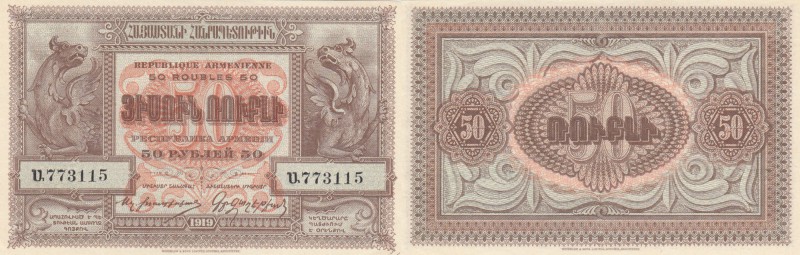 Armenia, 50 Rubles, 1919, UNC, p30
serial number: U.773115