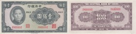 China, 100 Yuan, 1941, UNC, p243a
serial number: S/P 835552
