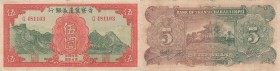 China, 5 Yuan, 1939, FINE-VF, RARE
serial number: G 481103
