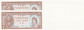 Hong Kong, 1 Cent, 1961, UNC, p325a, (2 BANKNOTES)