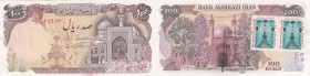 Iran, 100 Rials, 1982, UNC, p135