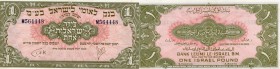 Israel, 1 Pound, 1948, UNC, p15a
Anglo-Palestine Bank Limited, Serial No: M 56448