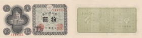 Japan, 10 Yen, 1946, AUNC, p87a
serial number: 1147112