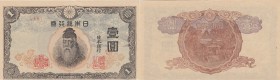 Japan, 1 Yen, 1943, AUNC