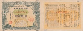 Japan, 30 Yen, XF- AUNC, 1943, RARE
serial number: 043379, wartime saving bond