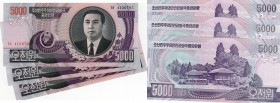 Korea, 5000 Won, 2006, UNC, p46, (TOTAL 3 BANKNOTES)
serial number: 415651- 407101- 415670