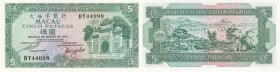 Macao, 5 Patacas, 1981, UNC, p58
serial number: BY44098