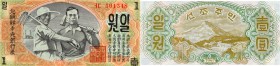 North Korea, 1 Won, 1947, UNC, p8b
Worker and Farmer at left, Mountain at back, without Watermark, Serial No: 501348