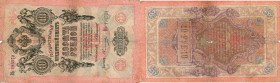 Russia, 10 Ruble, 1909, POOR, p11c
serial number: 193573