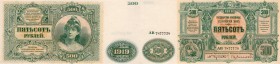 Russia, 500 Ruble, 1919, UNC
serial number: AB 7877728