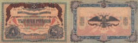 Russia, South Russia, 1000 Ruble, 1919, UNC (-), pS424a
serial number: 012, formed a small tear in the middle