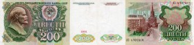 Russia, 200 Rubles, 1991, XF, p244a
Lenin Portrait at right, View of Kremlin at back, Serial No: A3 4707816