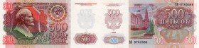 Russia, 500 Rubles, 1992, UNC, p249a
Lenin Portrait at right, View of Kremlin at back, With Blue Guilloche, Serial No: 8762686