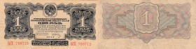 Russia, 1 Ruble, 1934, XF, p207a
Serial No: bI X 788812