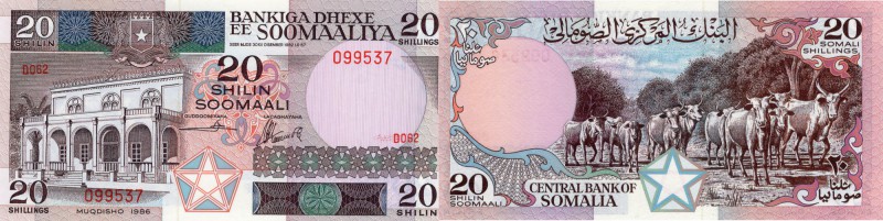 Somalia, 20 Shillings, 1986, UNC, P33b
Bank at left, Watermark; Religious Leade...