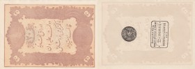 Turkey, Ottoman Empire, 20 Kurush, 1877, UNC, p49d
serial number: 77-86054, II. Abdülhamid period, type 3, AH: 1295, seal: M. Kani