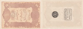 Turkey, Ottoman Empire, 20 Kurush, 1877, UNC, p49d
serial number: 77-86056, II. Abdülhamid period, type 3, AH: 1295, seal: M. Kani