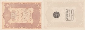 Turkey, Ottoman Empire, 20 Kurush, 1877, UNC, p49d
serial number: 77-86057, II. Abdülhamid period, type 3, AH: 1295, seal: M. Kani