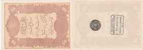 Turkey, Ottoman Empire, 20 Kurush, 1877, UNC, p49d
serial number: 77-86061, II. Abdülhamid period, type 3, AH: 1295, seal: M. Kani