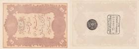 Turkey, Ottoman Empire, 20 Kurush, 1877, UNC, p49d
serial number: 77-86062, II. Abdülhamid period, type 3, AH: 1295, seal: M. Kani