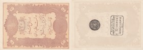 Turkey, Ottoman Empire, 20 Kurush, 1877, UNC, p49d
serial number: 77-86067, II. Abdülhamid period, type 3, AH: 1295, seal: M. Kani