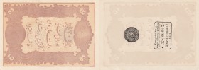 Turkey, Ottoman Empire, 20 Kurush, 1877, UNC, p49d
serial number: 77-86069, II. Abdülhamid period, type 3, AH: 1295, seal: M. Kani