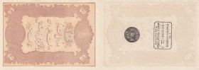 Turkey, Ottoman Empire, 20 Kurush, 1877, UNC, p49d
serial number: 77-86070, II. Abdülhamid period, type 3, AH: 1295, seal: M. Kani