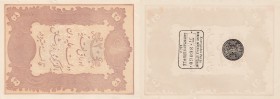 Turkey, Ottoman Empire, 20 Kurush, 1877, UNC, p49d
serial number: 77-86075, II. Abdülhamid period, type 3, AH: 1295, seal: M. Kani
